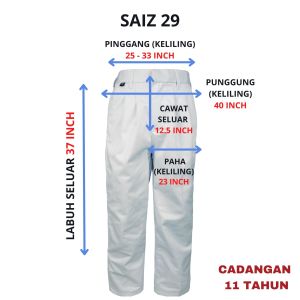 🔸SELUAR PUTIH PANJANG PINGGANG GETAH COTTON SEKOLAH RENDAH - BC023G