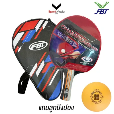 ไม้ปิงปอง FBT แถมลูก รุ่น TT-055 /TT-022 / TT-011 - TabletennisRacket