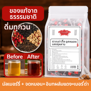 ชาดอกไม้และผลไม้ การดูแลสุขภาพประจําวัน ชาเพื่อสุขภาพ ต่อต้านอนุมูลอิสระ กุหลาบวูล์ฟเบอร์รี่ดํา