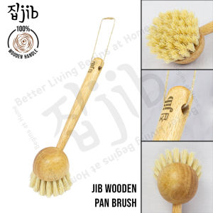 JIB Wooden Cleaning Tools / Kitchen Brush / Sikat Dapur Korea / Sikat Dapur Kayu / Sikat Serbaguna / Sikat Dapur Aesthetic