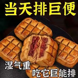 山楂酥饼无蔗糖山楂果肉荞麦饼松软茶糕点心早餐零食代餐 Hawthorn pulp buckwheat pastries healthy snacks breakfast tea meal replacement