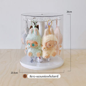 กล่องเก็บของตุ๊กตาใส กล่องจัดแสดงตุ๊กตา รูปทรงกระบอก หมุนได้ 360 องศา วางซ้อนกันได้ ของตกแต่งห้อง ของประดับตกแต่งโต๊ะทำงาน