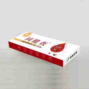 💗🙋‍♀️💗铁元素检测诊断家用试剂盒婴儿儿童成人居家尿液测试纸同健查