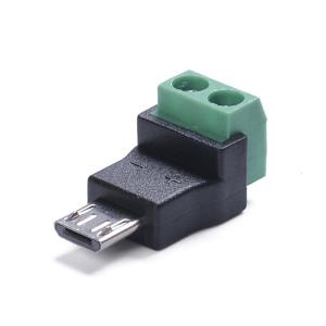 อะแดปเตอร์ชาร์จเทอร์มินัล2Pin พร้อมปลั๊กไมโคร USB ขั้วต่อเอาท์พุท5V สำหรับแท็บเล็ตพัดลมตัวเรือนพลาสติก