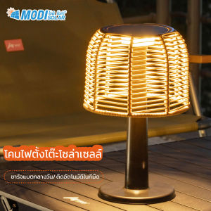 MODI โคมไฟพกพาโซล่าเซลล์ แสงเหลือง แขวนได้ ตั้งโต๊ะ ไฟสร้างบรรยากาศ led ตกแต่งห้องนอน หัวเตียง พลังงานแสงอาทิตย์