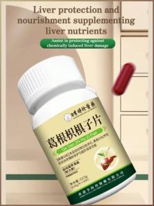 Chinese Medicine Tablets Conditioning Body Functions Pressed Candy Natural Endurance Heat Relief