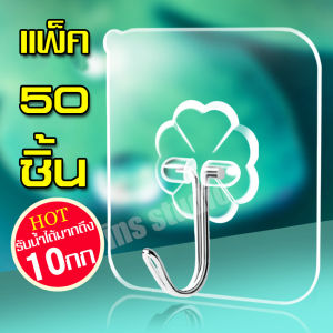 ตะขอแขวนผนัง ตะขอ ตะขอแขวนของ ตะขอเกี่ยว ตะขอติดผนัง ตะขอแขวน ตะขอเบ็ด ตะขอแขวนผ้า ห้องครัว ห้องนอน ตะขอติดผนังปูน ที่ยึดผนัง