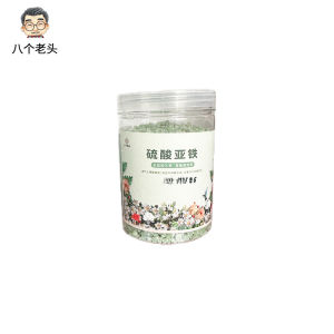 #SG LOCAL#Home Gardening Ferrous Sulfate Water-Soluble Acidic Fertilizer Yellow Leaf Universal Type Gardenia Plant Flower Special Fertilizer