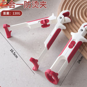 2 Pcs Anti-Scald Bowl Holder Clip Multi-PurposeMicrowave Oven Heat-Resistant ClipBowl Clip Cooking Tool