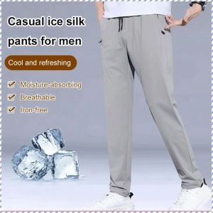 กางเกงลําลอง เรียบร้อย หลายสีและหลายสไตล์ กางเกงกีฬา ผ่อนคลาย บางเฉียบ เป็นมิตรกับผิว การเดินทาง