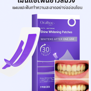 แผ่นแปะพยาบาล พอดีอย่างเป็นธรรมชาติ ติดทนนาน แผ่นแปะดูแลช่องปาก การดูแลช่องปาก วัสดุโปร่งใส