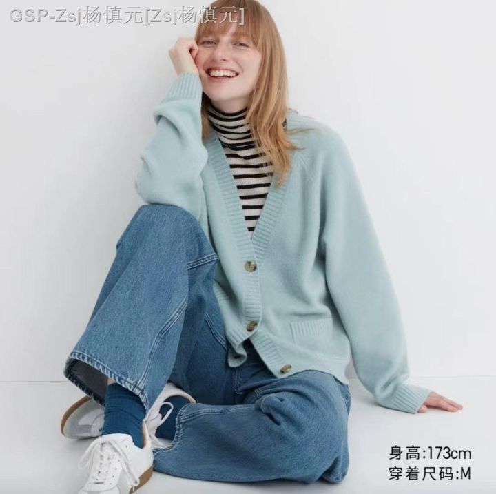 Uniqlo Ujia Womens Clothing 2023 Autumn and Winter Xiaoxiangfeng V