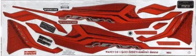 สติกเกอร์เวฟ110i ปี2021 รุ่น33 ลายเดิม สีสด! เคลือบเงาแท้ สีใหม่ สีสด แถมฟรี! สติกเกอร์ Akana