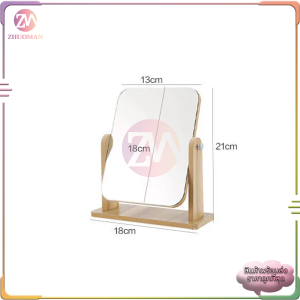 กระจก กระจกไม้มินิอล กระจกตั้งโต๊ะ สไตล์เกาหลี กระจกมินิมอล กะจก กระจกแต่งหน้า กะจกแต่งหน้า กระจกย่อ กระจกไม้มินิอล
