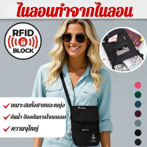กระเป๋าใส่หนังสือเดินทาง RFID แบบห้อยคอ ปลอดภัย ไนลอนทำจากไนลอน ป้องกันสแกนบัตร ซิปนิรภัย ใช้สบาย