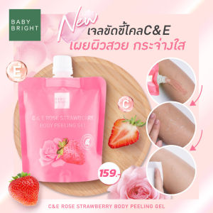 เจลขัดผิวใส ผิวหอม ผลัดเซลล์ผิวเสื่อม อย่างอ่อนโยน C & E Rose Strawberry Body Peeling Gel 200ml Baby Bright