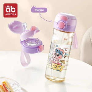 AIBEDILA Childrens water cup PPSU baby drinking water direct drinking straw cup summer kindergarten special outing kettle portable 500mL Portable Student Bottle