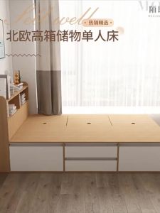 [CozyNest ]Tatami Bed Frame Northern Europe Bed Moisture-Proof Platform Bed Large Drawer Tatami Bed