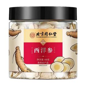 [SG正品] Beijing Tongrentang Premium American Ginseng Slices American Ginseng Lozenges Replenishing Qi and Blood Water Tea