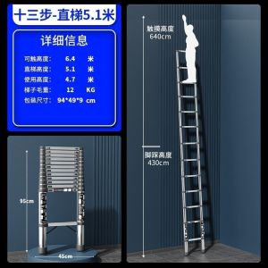 Folding Step Telescoping Ladder Indoor Folding Step Extendable Ladder For Home Household Extra Thick Stainless Steel Portable High-End Quality Telescoping Ladder For Home