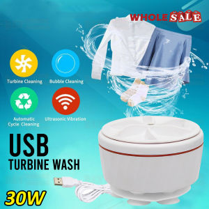 30W USB Mini Portable Turbine Washer Washing Machine for Underwear Sock Baby Clothes / Mesin Basuh Mini