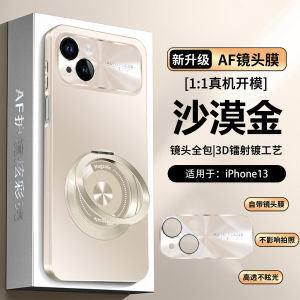Applicable to Apple 13 mobile phone case new iphone13promax with lens film 13pro rotating ring holder