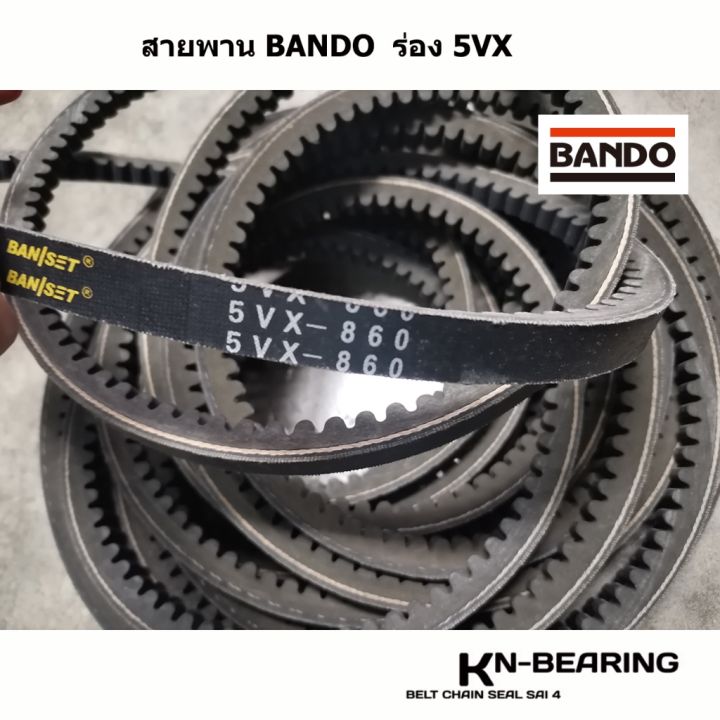 สายพานร่องลึกแบบมีฟัน 5VX 600 610 630 650 660 670 680 690 710 730 740 ...