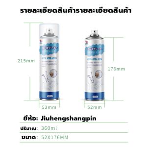 360ml ซักรองเท้าขาว โฟมทำความสะอาดรองเท้า น้ำยาทำความสะอาดรองเท้า โฟมซักรองเท้า น้ำยาซักรองเท้าขาว