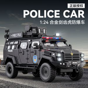Saber-toothed tiger alloy armored police car toy boy simulation childrens off-road car model and explosion-proof special police car
