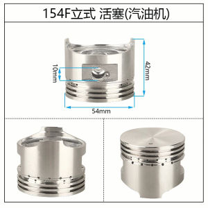 Power accessories 152F 154F 168F 170F 177F 190F 192F Piston pin card