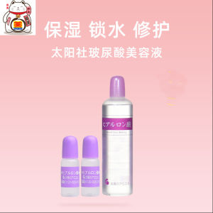 Made in Japan Sun Aloe Vera Hyaluronic Acid Solution Anti-aging 80ml  add 10ml x2  日本太阳社芦荟社玻尿酸透明质酸溶液