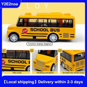 【Local shipping】 High Quality Cool School Bus Toy Simulate Exquisite Interesting Body For Yellow Bus With Pull Back Mechanism