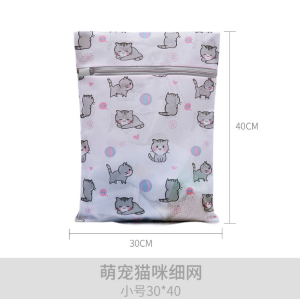 Anti-deformation printed cat fine mesh washing bag 防变形印花猫咪细网洗护袋
