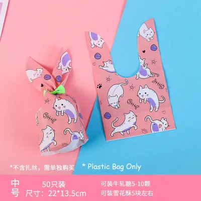 50pcs Cute Cat Goodies Bag Plastic Bag Door Gift Cookies Packaging Birthday Party