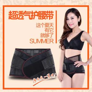 Đai lưng định hình cột sống 6 thanh nẹp thép – Giữ dáng giảm đau thắt lưng chống gù thoáng khí