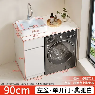 AUREO Balcony Laundry Cabinet Simplistic Rock slab Countertop Cabinet Storage And Washing hine Integrated Cabinet