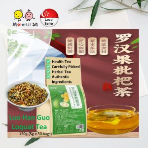 Honeysuckle Chrysanthemum Goji Berry Tea (30 teabags) Cooling Herbal Tea - All Natural No Addictive