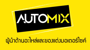 ตะกร้า HONDA WAVE 110i เก่า เกรด AAA สีดํา อย่างหนา ตะกร้าหน้า ตะกร้าเดิม ตะกร้าหน้าเดิม ตะกร้ารถมอไซค์ อะไหล่มอไซค์ อะไหล่เดิม MB0018