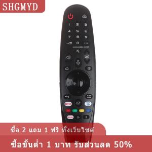 [COD] SHGMYD AKB75855501 MR20GA Infrared REPLACEMENT REMOTE Commander เหมาะสำหรับ LG Smart TV