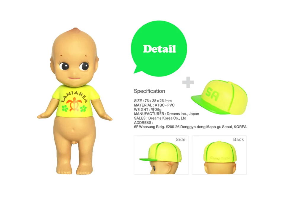 sonny angel 2015 Beach series Hawaii version Collection Summer