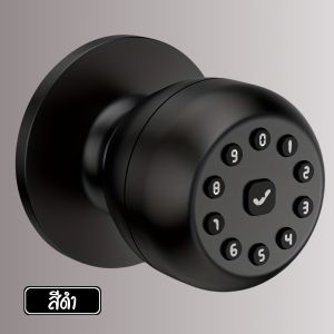 ล็อคทรงกลม Artlife อัจฉริยะ แบบอิเล็กทรอนิกส์ ไร้กุญแจ กลอนประตูภายใน ดีไซน์ทันสมัย NU0024