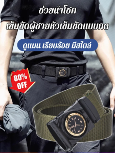 เข็มขัดไนลอนผ้าใบผู้ชายเข็มขัดปุ่มกดง่าย