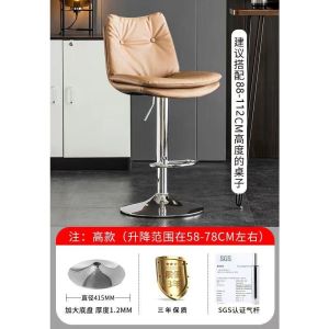 【LDIES】[In stock]Bar Stools Bar chair High Chair Swivel Counter Height Barstools with Back Adjustable PU Leather Bar Chairs Modern Armless Kitchen Island Stool MH6J