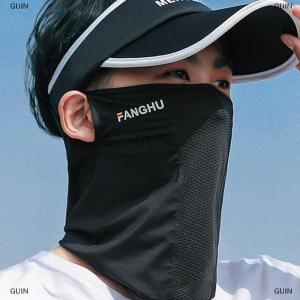 🎈🎀【Low price】GUIN Mesh Breathable Ear Loop Mask Elastic Sunscreen Anti-UV Face Covering Thin Breathable Neck Gaiter For Women Men