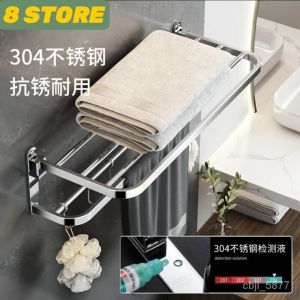 (8 STORE) 60m Stainless Steel Hanging Rack Bath Towel Bathroom Wall Mounted Toilet Shelf