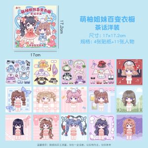 Buku Sticker Puteri Kanak Kanak Buku Makeup Tukar Pakaian Mainan Comel Perempuan 4books Princess Dress Up Sticker Book Kindergarten Makeup Girl Sticker 贴画女孩儿童元气公主换装贴纸书换衣服粘贴贴画益智防水贴画本幼儿园化妆女装饰少女玩具贴贴纸 E225