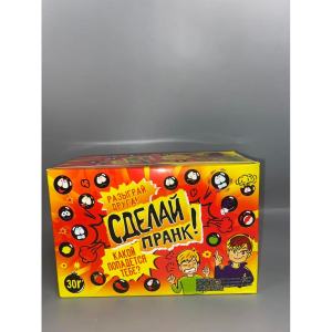 LY-196 CANDY PRANK (Prank Candy Surprise) 30PC/Loot Bags/Paninda