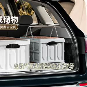 Outdoor Camping Storage with Lid Car Trunk Multifunctional Large Capacity Storage Portable Stall Organizer [ Free Shipping ]