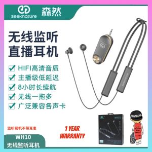 SEEKNATURE Wireless Monitoring Live Unfettered WH10