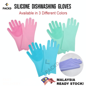 Silicone Dishwashing Gloves Kitchen Cleaning Brush Scrub Washing Dishes Vegetables Gloves | Silikon Dishwashing Sarung Tangan Dapur Pembersihan Berus Mencuci Hidangan Sayur-Sayuran | 硅胶洗碗手套厨房清洁刷磨砂洗碗蔬菜手套